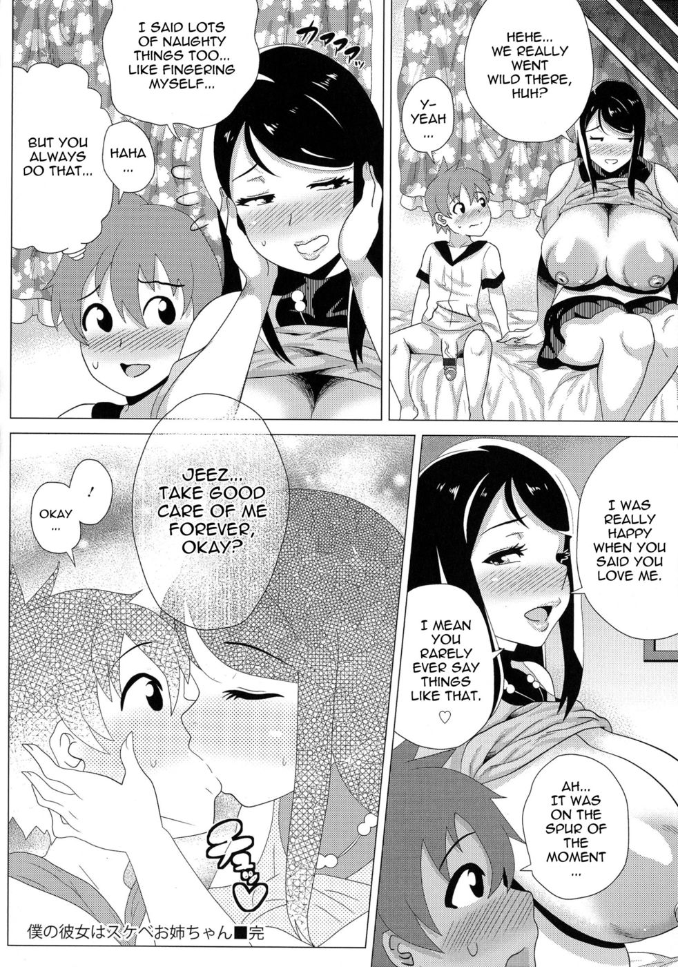 Hentai Manga Comic-My Honey is PERVERTED-ONEECHAN-Read-20